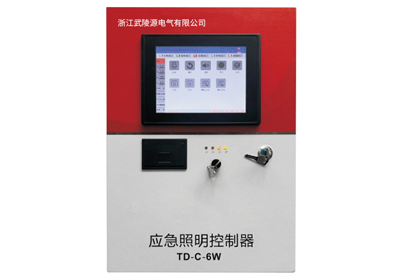 应急照明控制器运维指南：常见故障排查与日常保养要点