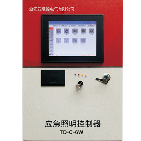 <strong>集中电源控制照明疏散系统的日常检测与故障排查</strong>