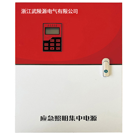 <strong>集中电源中控制照明疏散系统：智能掌控，为安全疏散点亮“明灯”</strong>